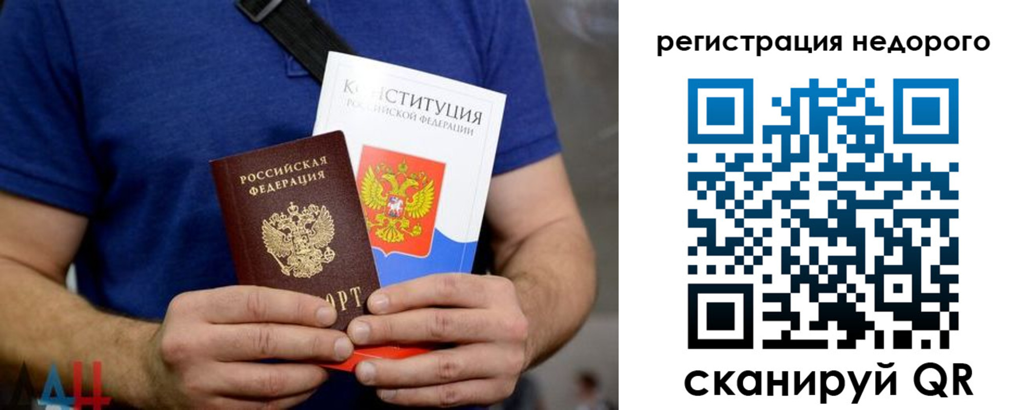 пропишу в квартире в Рыбинске