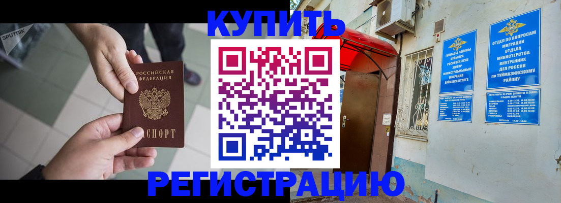 пропишу в квартире в Рыбинске